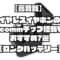 【高音質】完全ワイヤレスイヤホンの新定番！Qualcommチップ搭載モデルのおすすめ7選【ロングバッテリー】