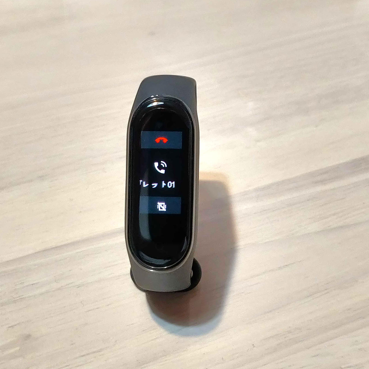 Mi Band 4があれば電話やアプリの着信の通知は見逃さない