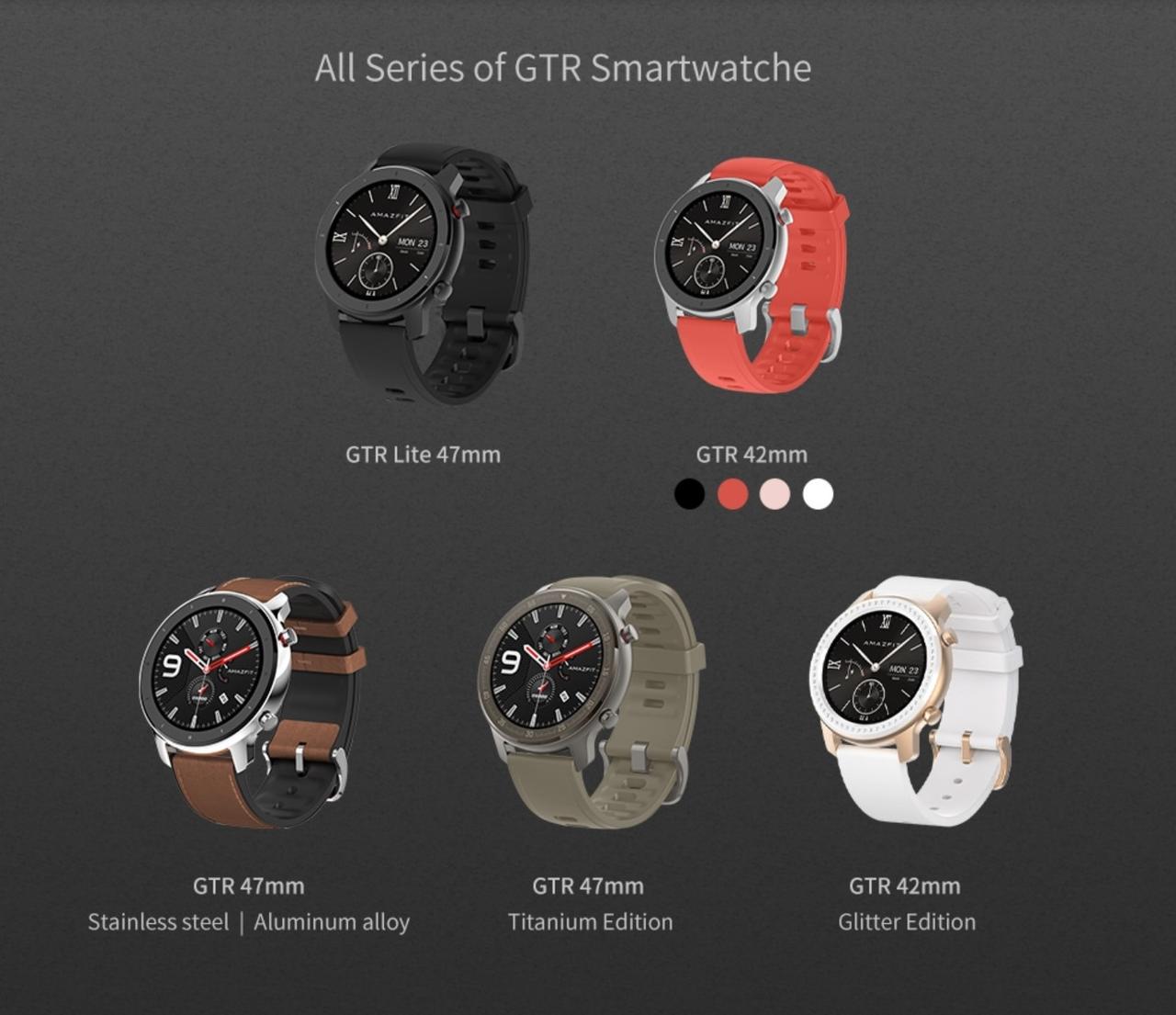 Amazfit GTR Liteと他のAmazfit GTRシリーズの違いは？